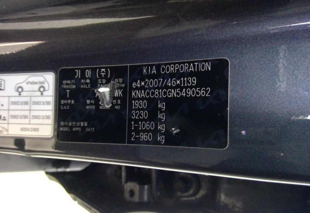 Kia Niro 2021 12