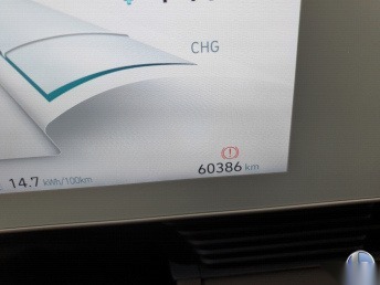 Hyundai IONIQ 5 NAVI KLIMAAUT LED SHZ KAMERA 8