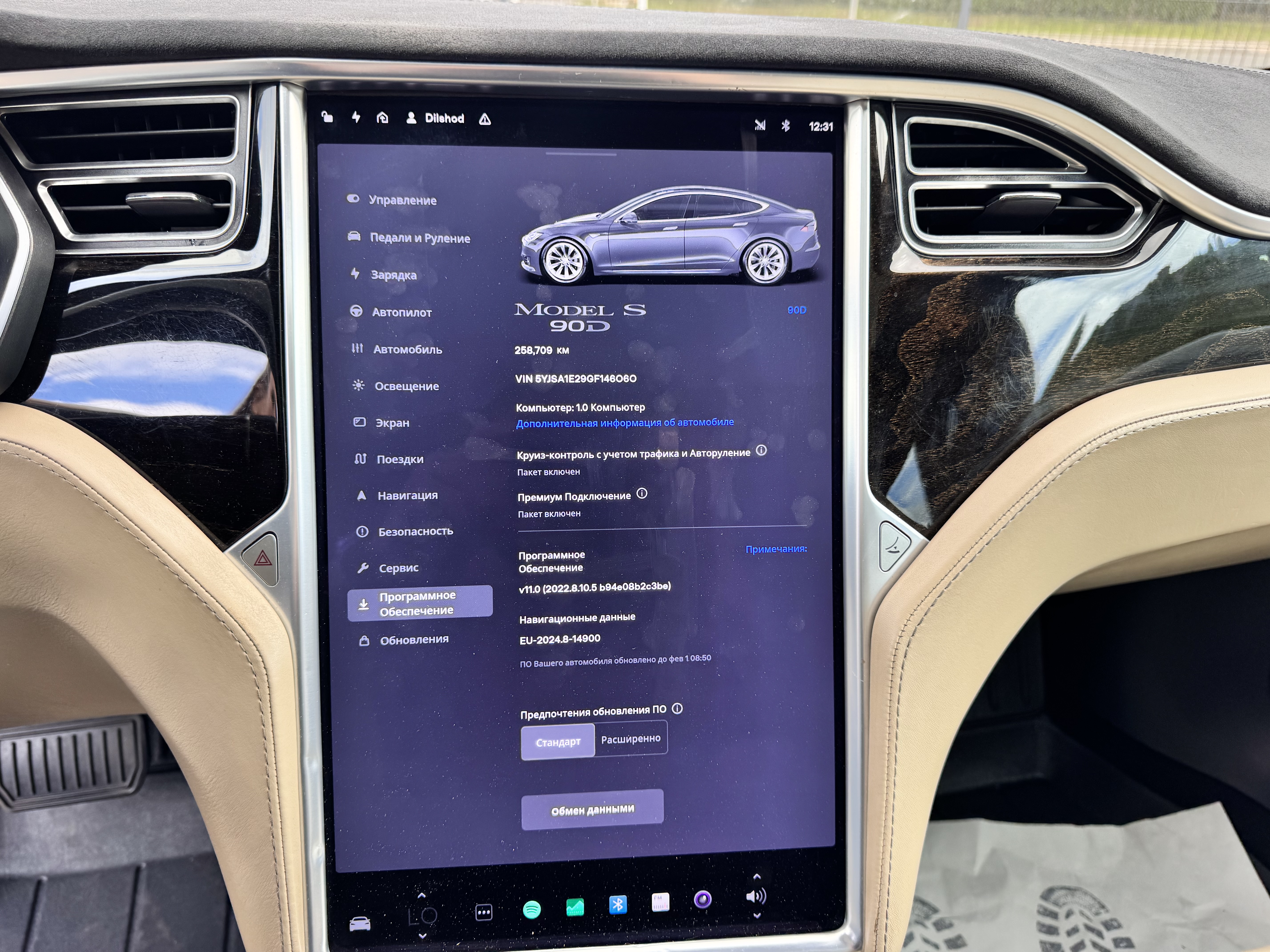 Tesla Model S 90D 8